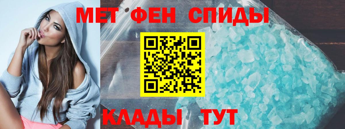 Amphetamine  АМФ VHQ  АМФ  Ачхой-Мартан  Вход с VPN 