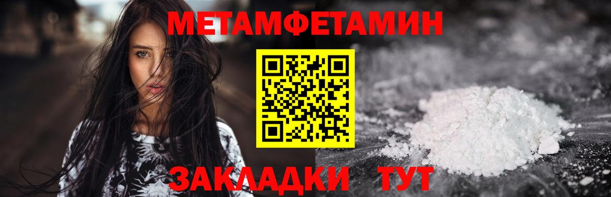 Амфетамин 98% Ачхой-Мартан