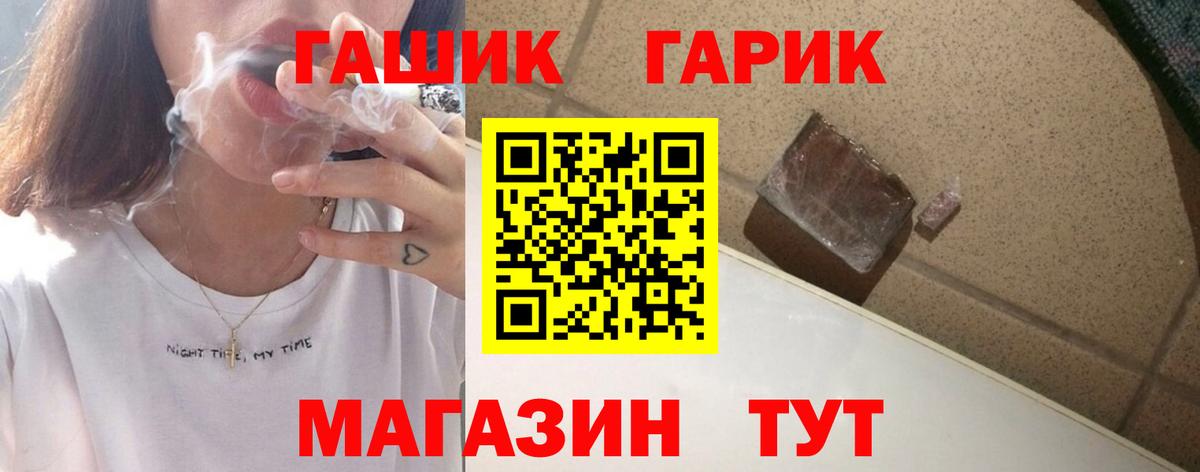 ГАШ VHQ Ачхой-Мартан
