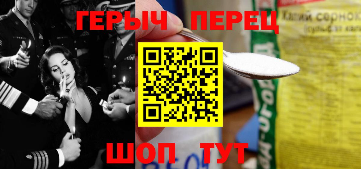 Героин Heroin Ачхой-Мартан