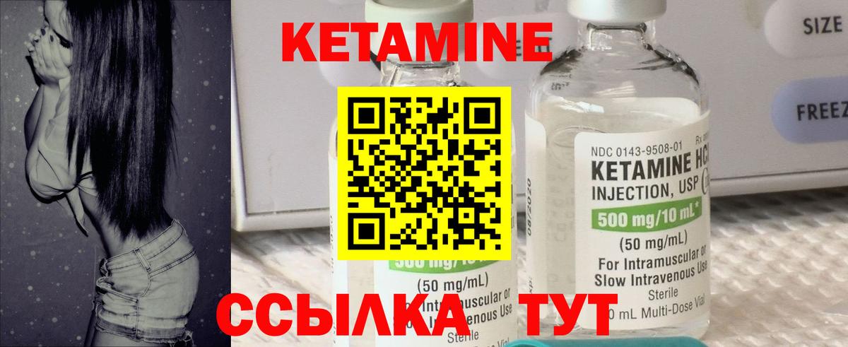 сайты даркнета какой сайт  Кетамин VHQ  Вход с VPN  Ачхой-Мартан  OMG ссылки 
