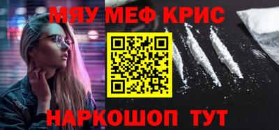 кокаин Будённовск