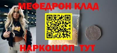 эйфоретик Бузулук
