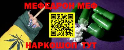 эйфоретик Бузулук