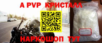 кокаин Будённовск