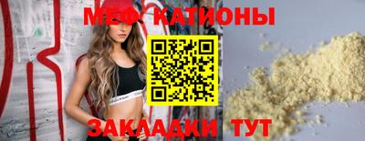эйфоретик Бузулук