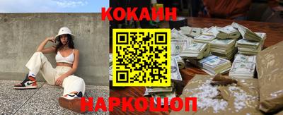 кокаин Будённовск