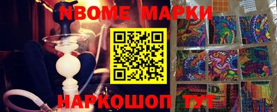 эйфоретик Бузулук
