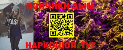 эйфоретик Бузулук
