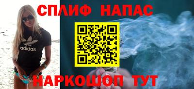 кокаин Будённовск
