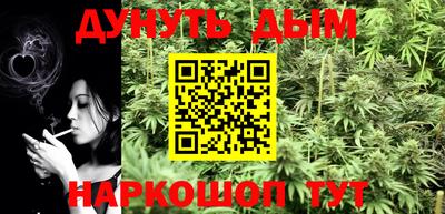 эйфоретик Бузулук