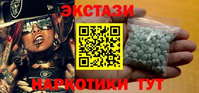 ECSTASY Бугуруслан