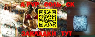 эйфоретик Бузулук