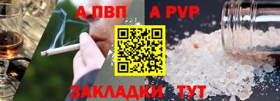 кокаин Будённовск