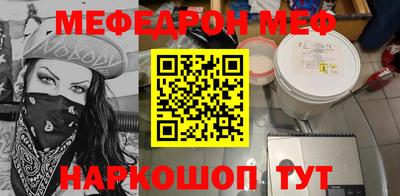 кокаин Будённовск