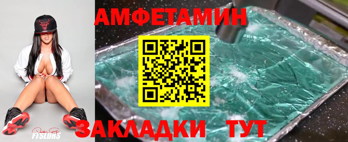 Ачхой-Мартан  Метамфетамин кристалл  Вход с VPN  Метамфетамин кристалл 
