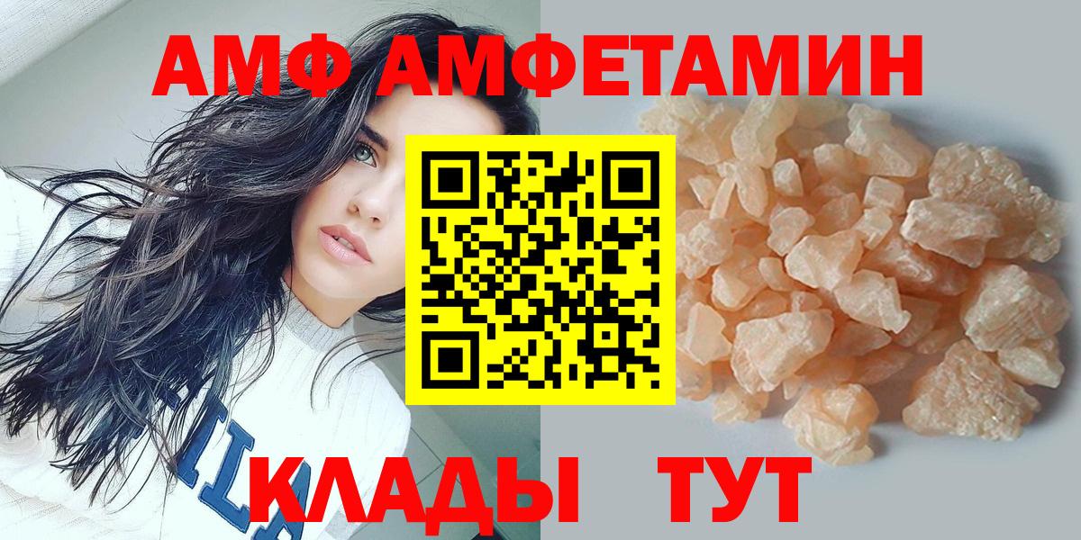 МЕТАМФЕТАМИН витя Ачхой-Мартан