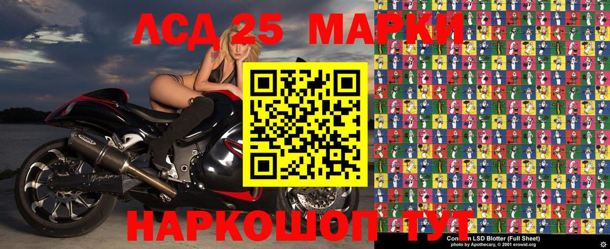 Ачхой-Мартан  Марки NBOMe 1,5мг  Вход с VPN 
