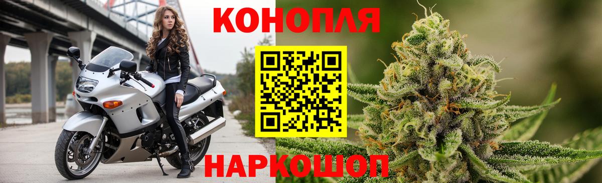 Марихуана LSD WEED  Вход с VPN  Каннабис конопля  Бошки марихуана VHQ  Канабис план  Ачхой-Мартан 